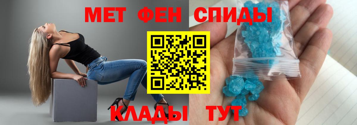Amphetamine 97%  Вход с VPN  Кореновск 