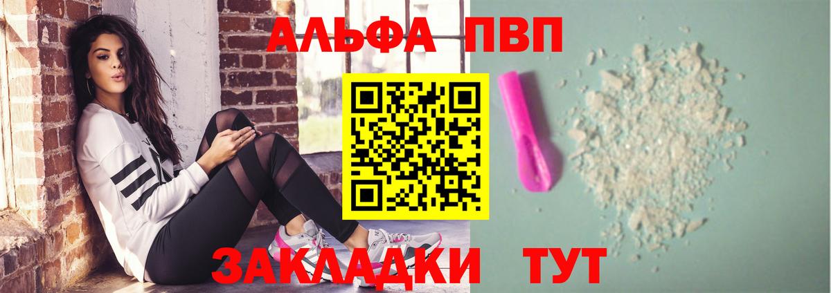 А ПВП СК Кореновск