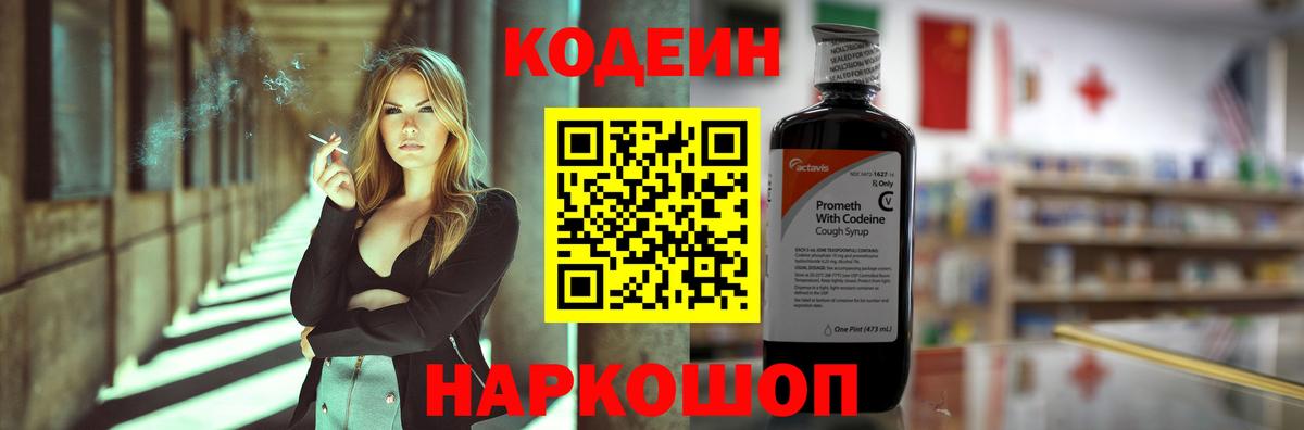 A PVP СК   COCAIN  Конопля  Кореновск  Вход с VPN  Амфетамин   ГАШИШ  МЕФ  