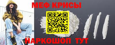 ешки Мариинск