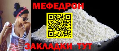 мдпв Ликино-Дулёво
