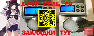 героин Ливны