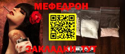 мдпв Ликино-Дулёво
