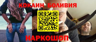 кокаин премиум Лесосибирск