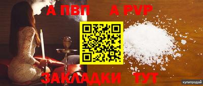 героин Ливны