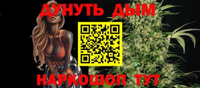 героин Ливны