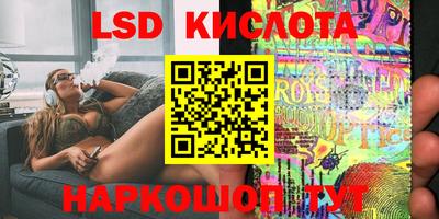 героин Ливны