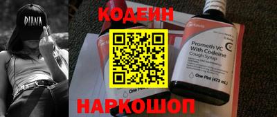 кокаин премиум Лесосибирск