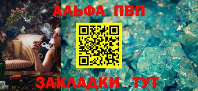 героин Ливны