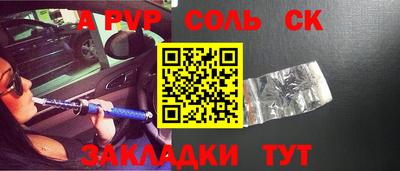 героин Ливны