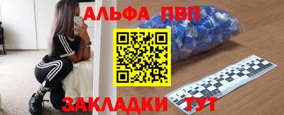 героин Ливны