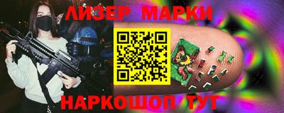 марки lsd Малгобек
