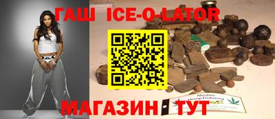 героин Ливны
