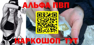героин Ливны