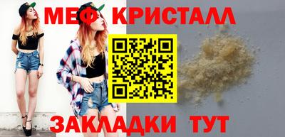 мдпв Ликино-Дулёво