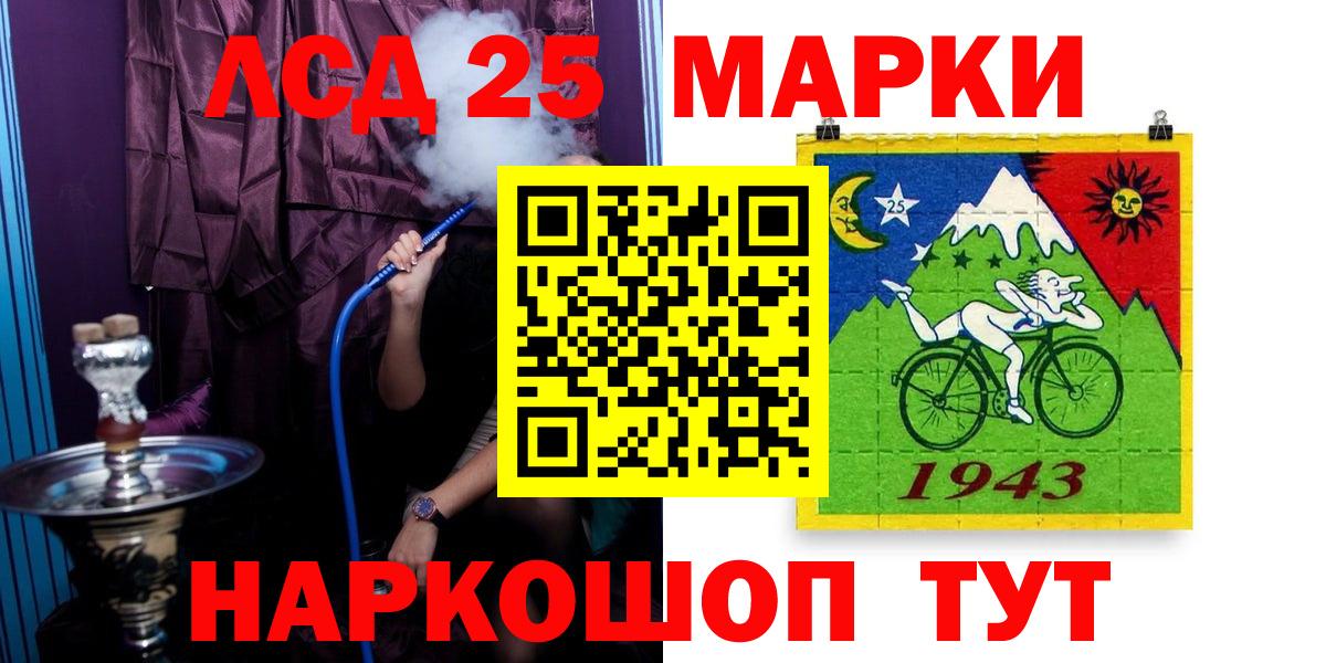 ЛСД экстази кислота  Вход с VPN  Кореновск  LSD-25 экстази  mega онион  Лсд 25 экстази ecstasy 