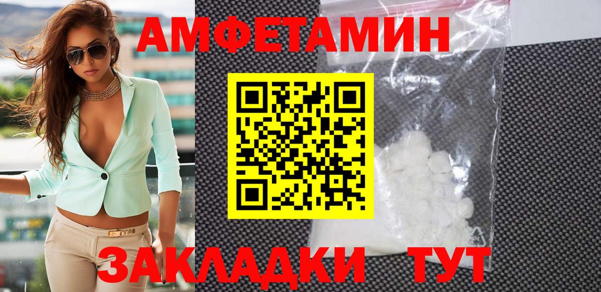МЕТАМФЕТАМИН винт Кореновск