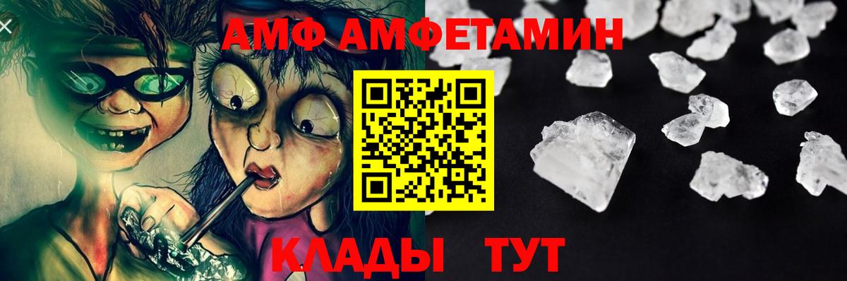 Кореновск  Первитин  Вход с VPN  МЕТАМФЕТАМИН кристалл 