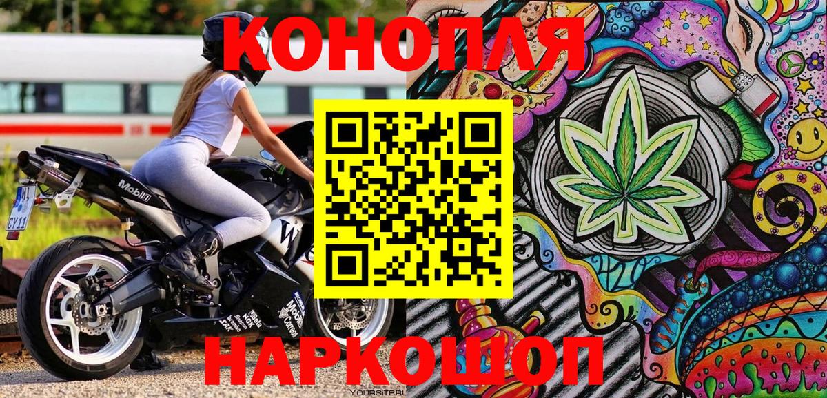 Конопля Amnesia Кореновск